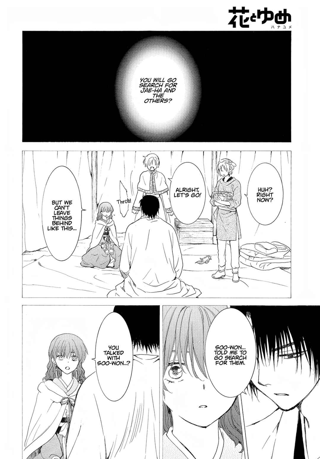 Page 5 Chapter 245 Akatsuki no Yona