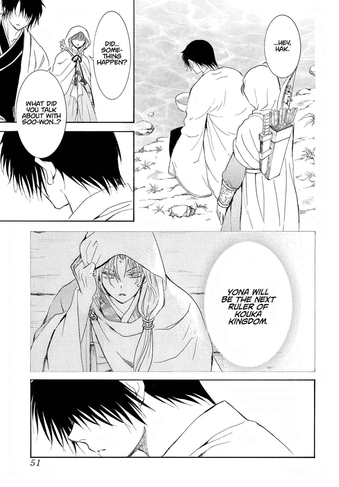 Page 8 Chapter 245 Akatsuki no Yona