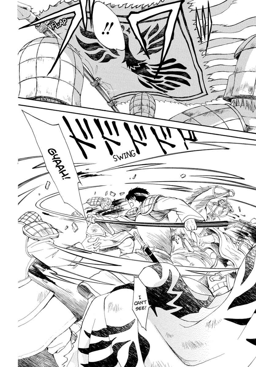 Page 13 Chapter 223 Akatsuki no Yona