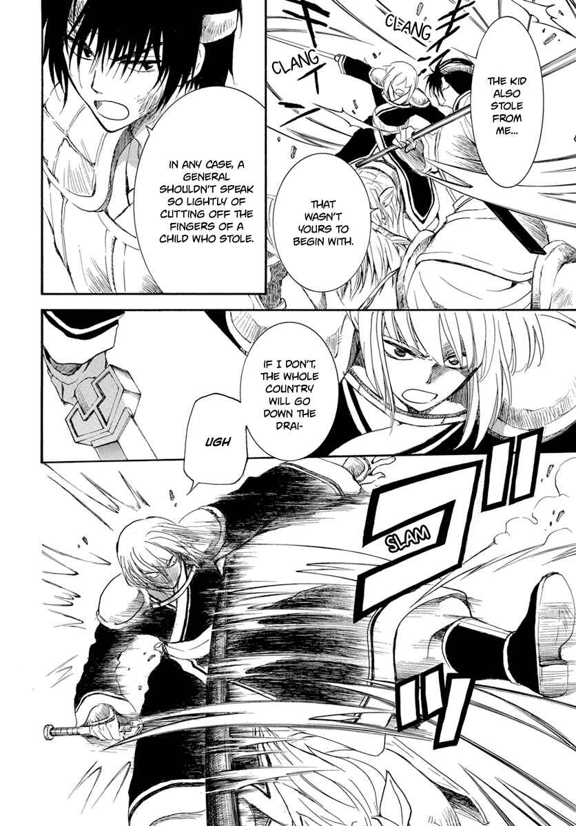 Page 15 Chapter 223 Akatsuki no Yona