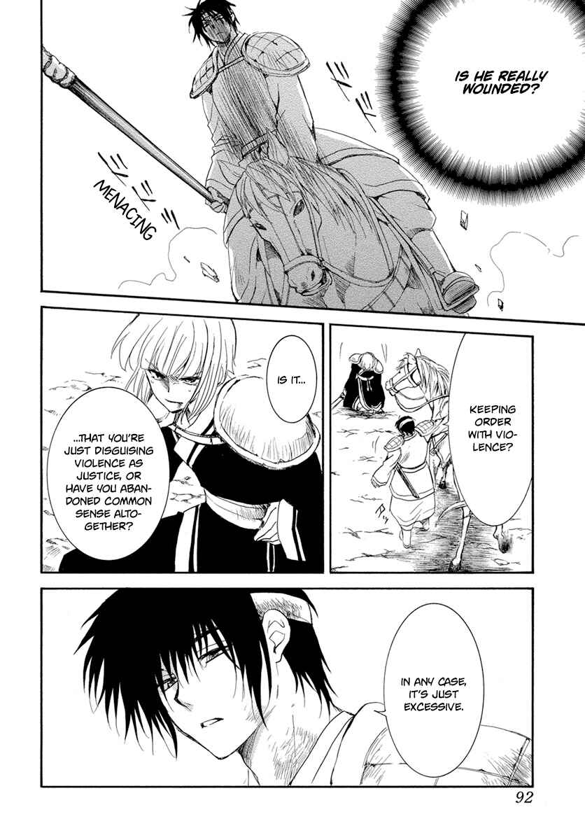 Page 17 Chapter 223 Akatsuki no Yona