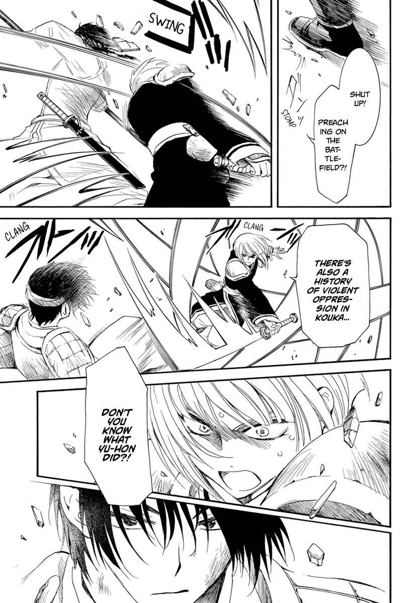 Page 18 Chapter 223 Akatsuki no Yona