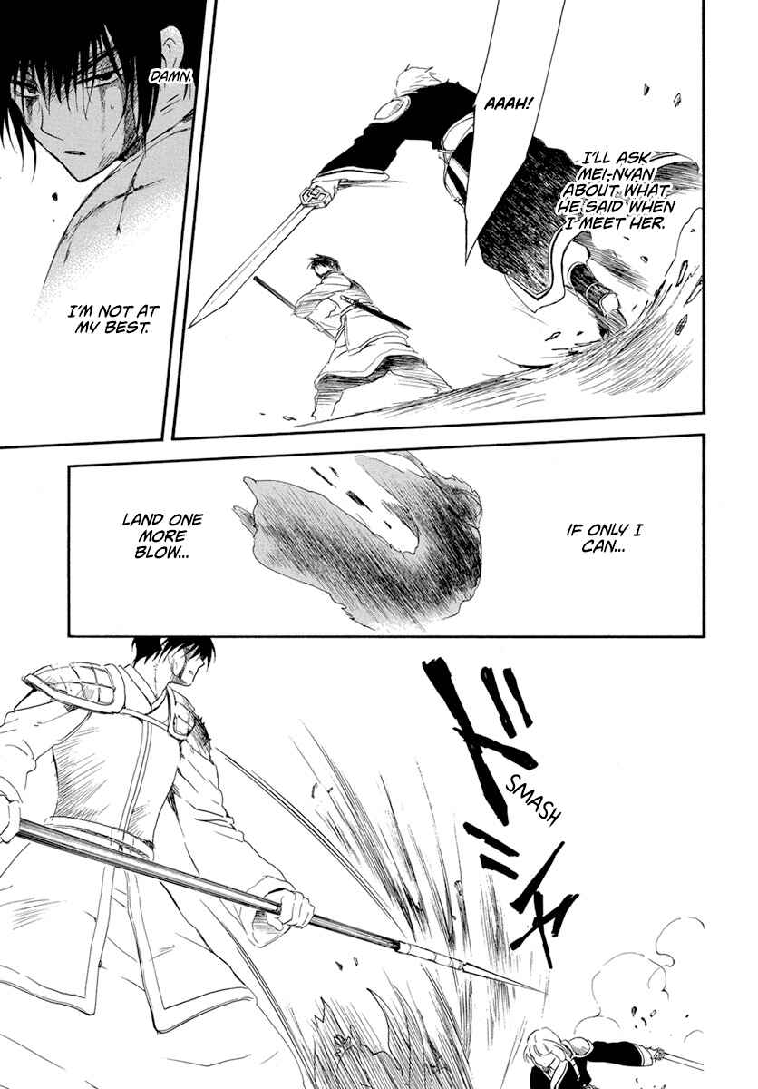 Page 24 Chapter 223 Akatsuki no Yona