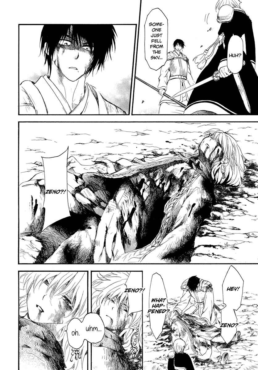 Page 25 Chapter 223 Akatsuki no Yona