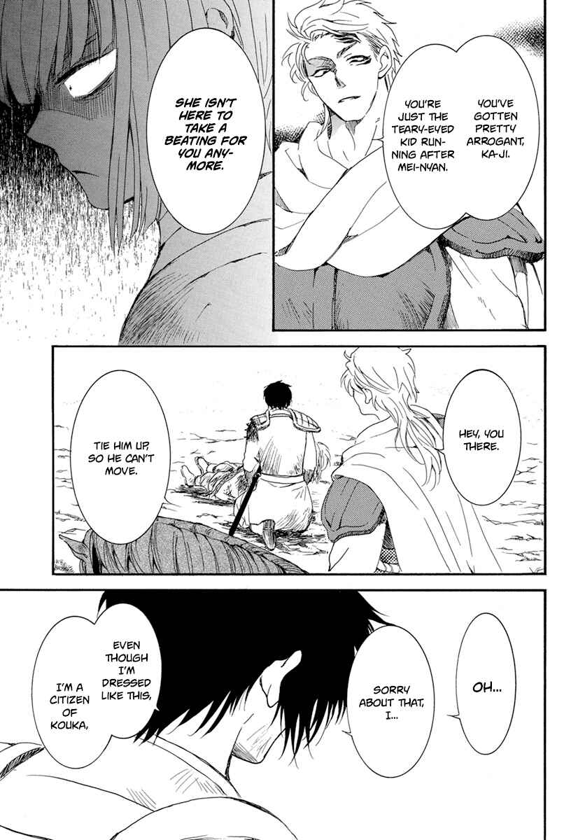 Page 28 Chapter 223 Akatsuki no Yona