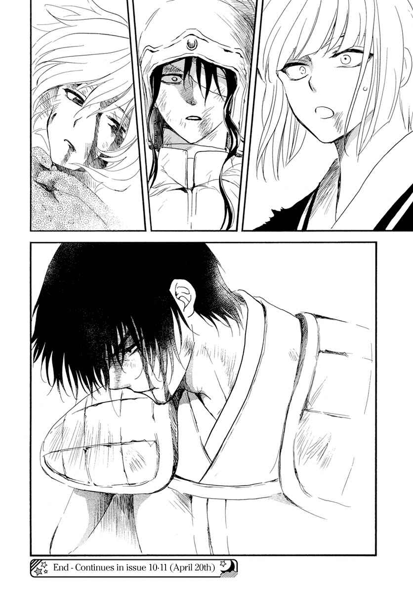 Page 30 Chapter 223 Akatsuki no Yona