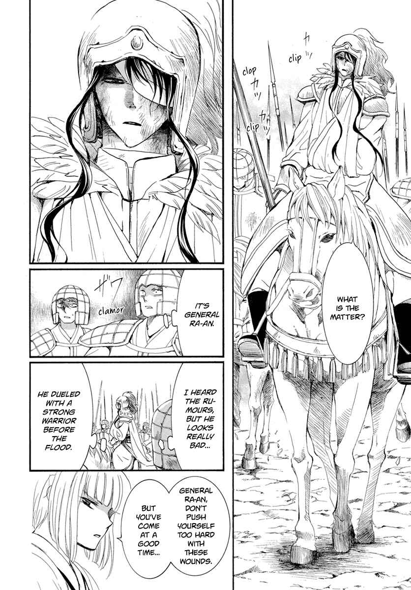 Page 5 Chapter 223 Akatsuki no Yona