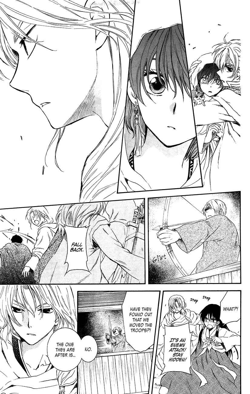 Page 11 Chapter 90 Akatsuki no Yona