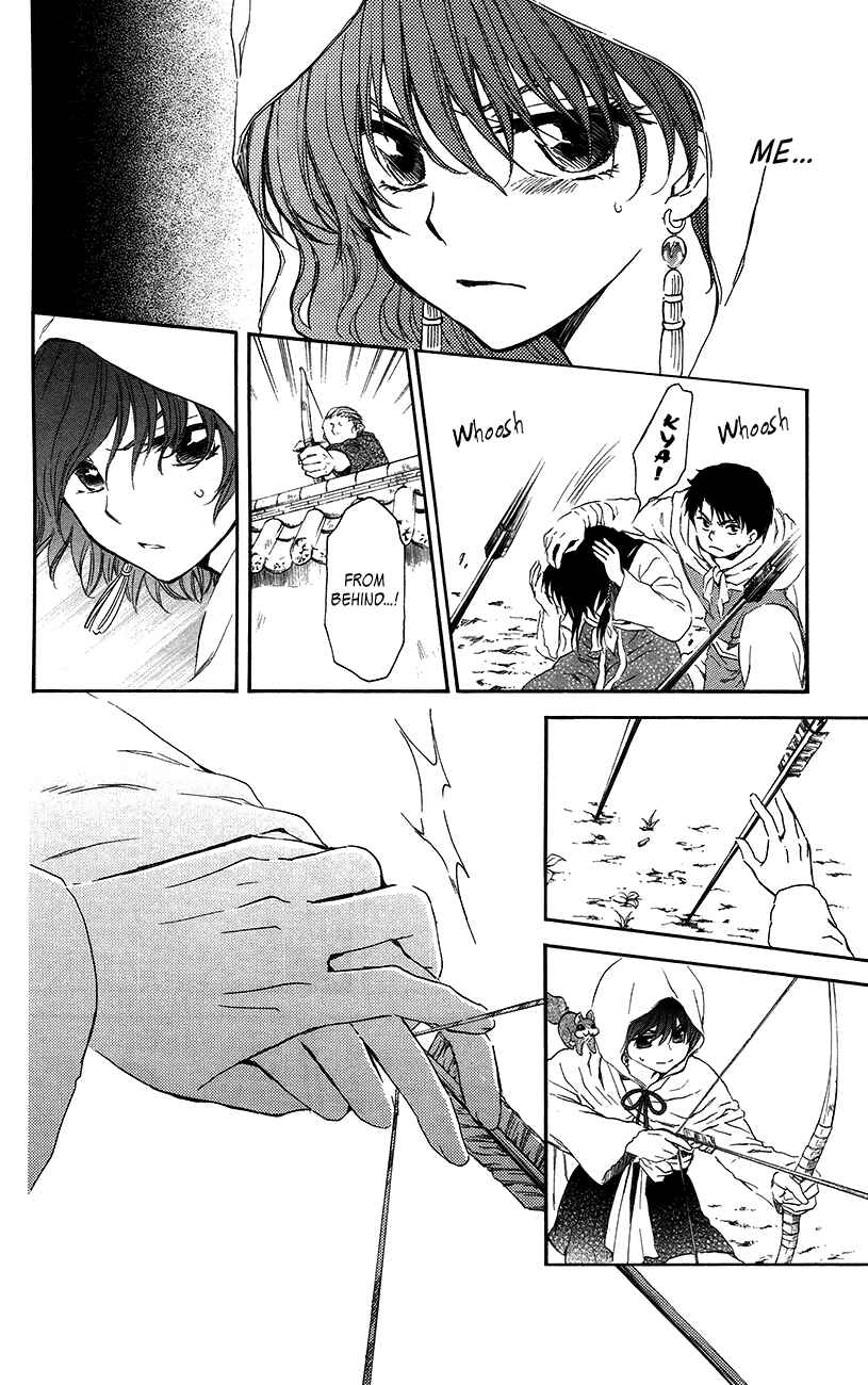 Page 12 Chapter 90 Akatsuki no Yona