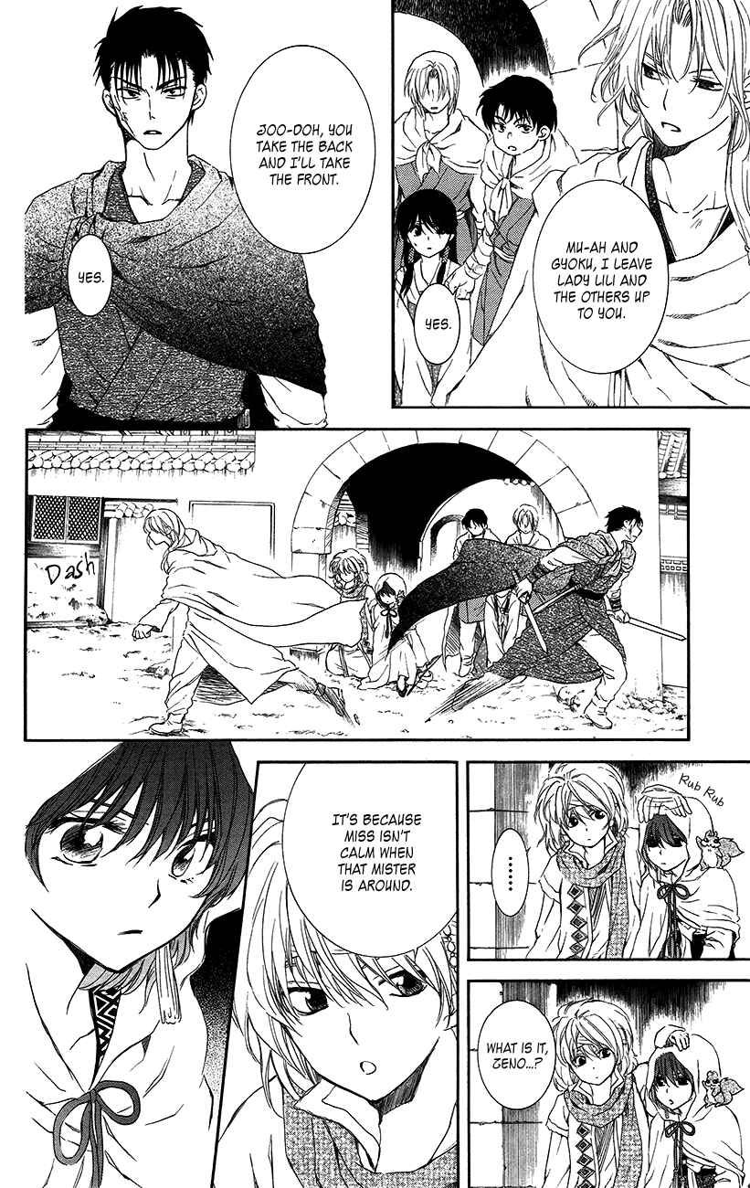 Page 14 Chapter 90 Akatsuki no Yona