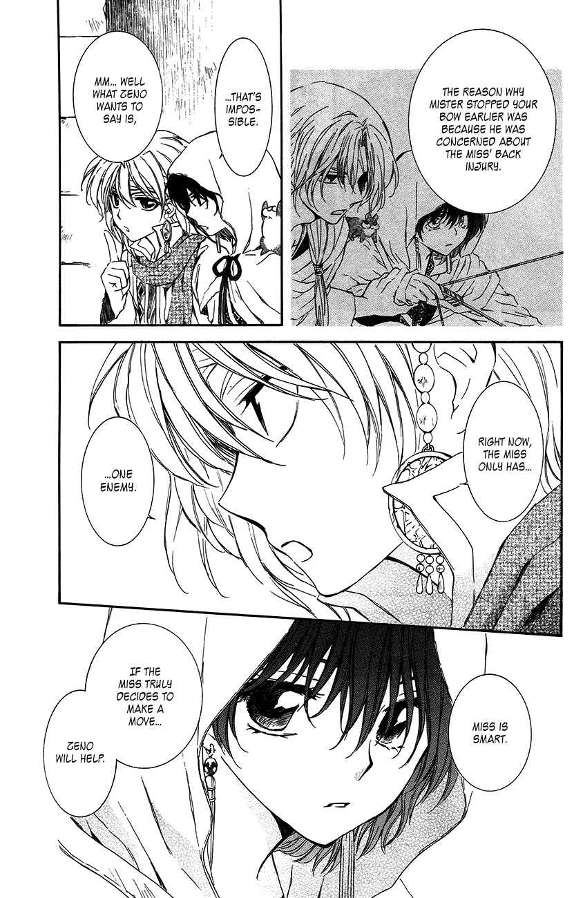 Page 15 Chapter 90 Akatsuki no Yona