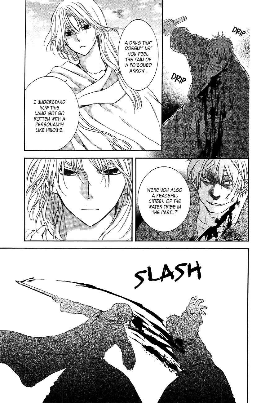 Page 17 Chapter 90 Akatsuki no Yona