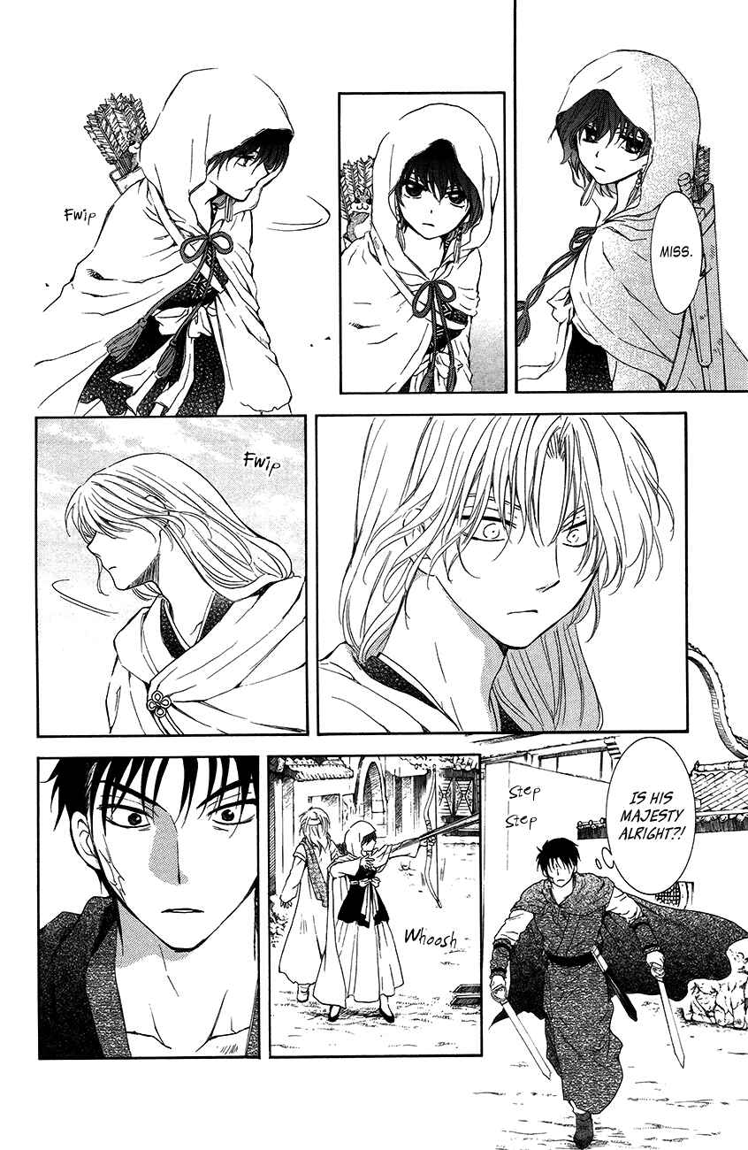 Page 20 Chapter 90 Akatsuki no Yona