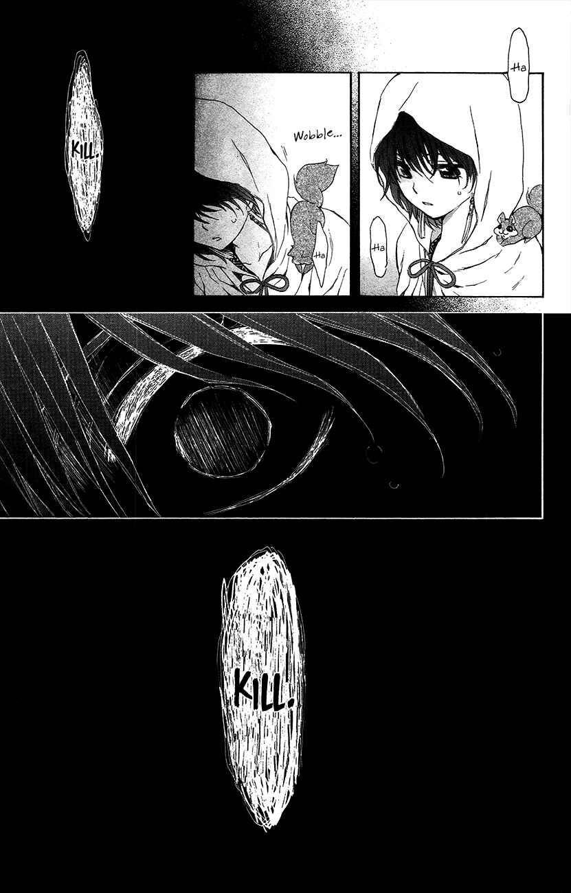 Page 25 Chapter 90 Akatsuki no Yona