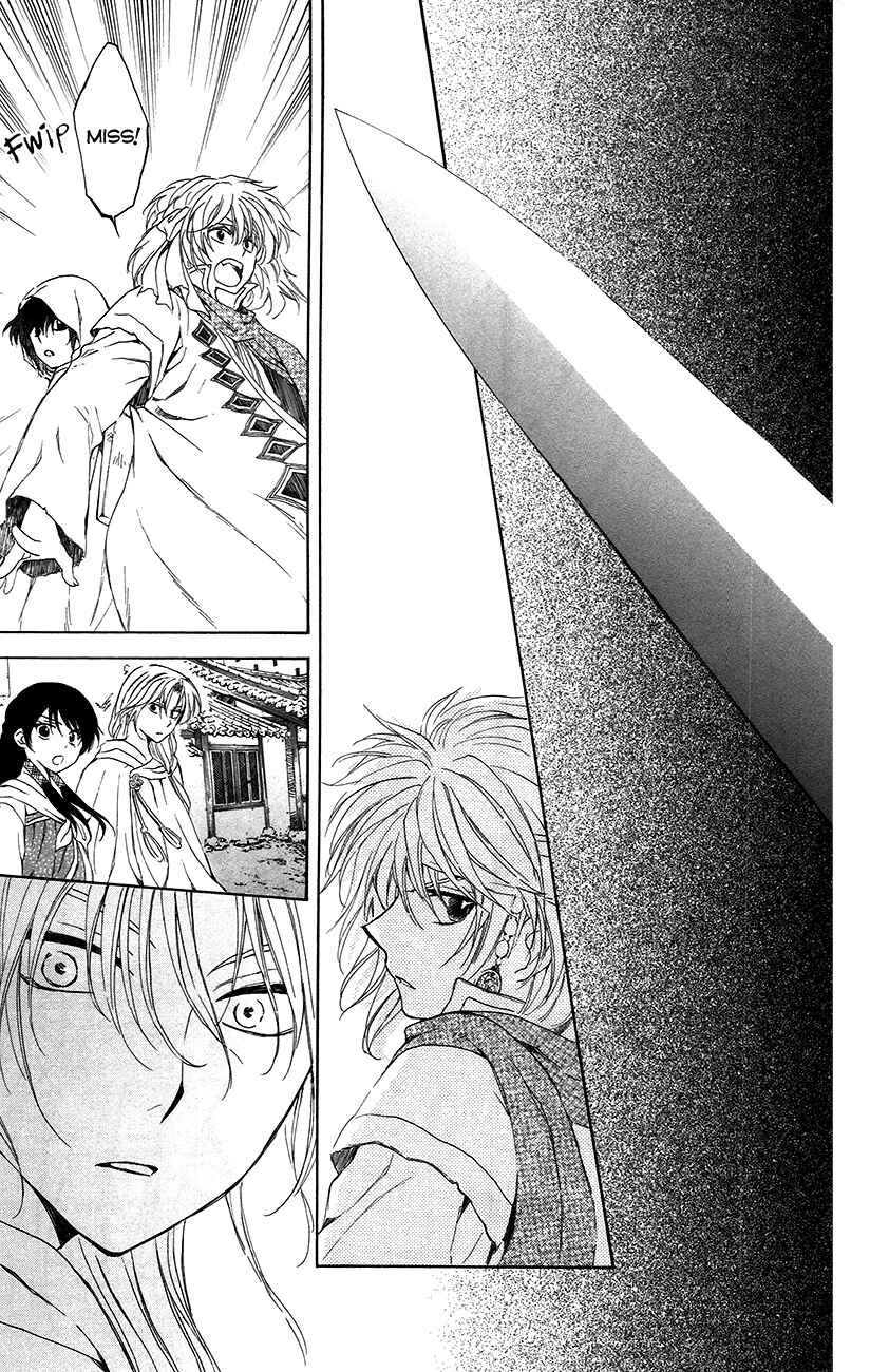 Page 27 Chapter 90 Akatsuki no Yona