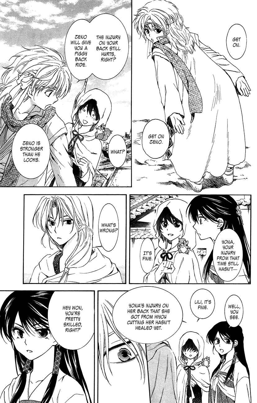 Page 5 Chapter 90 Akatsuki no Yona
