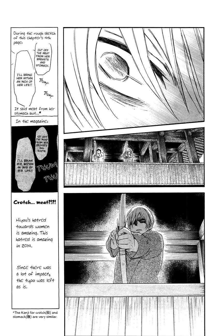 Page 7 Chapter 90 Akatsuki no Yona