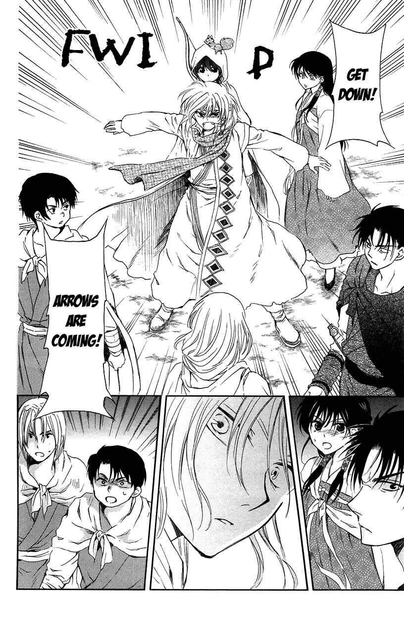 Page 8 Chapter 90 Akatsuki no Yona