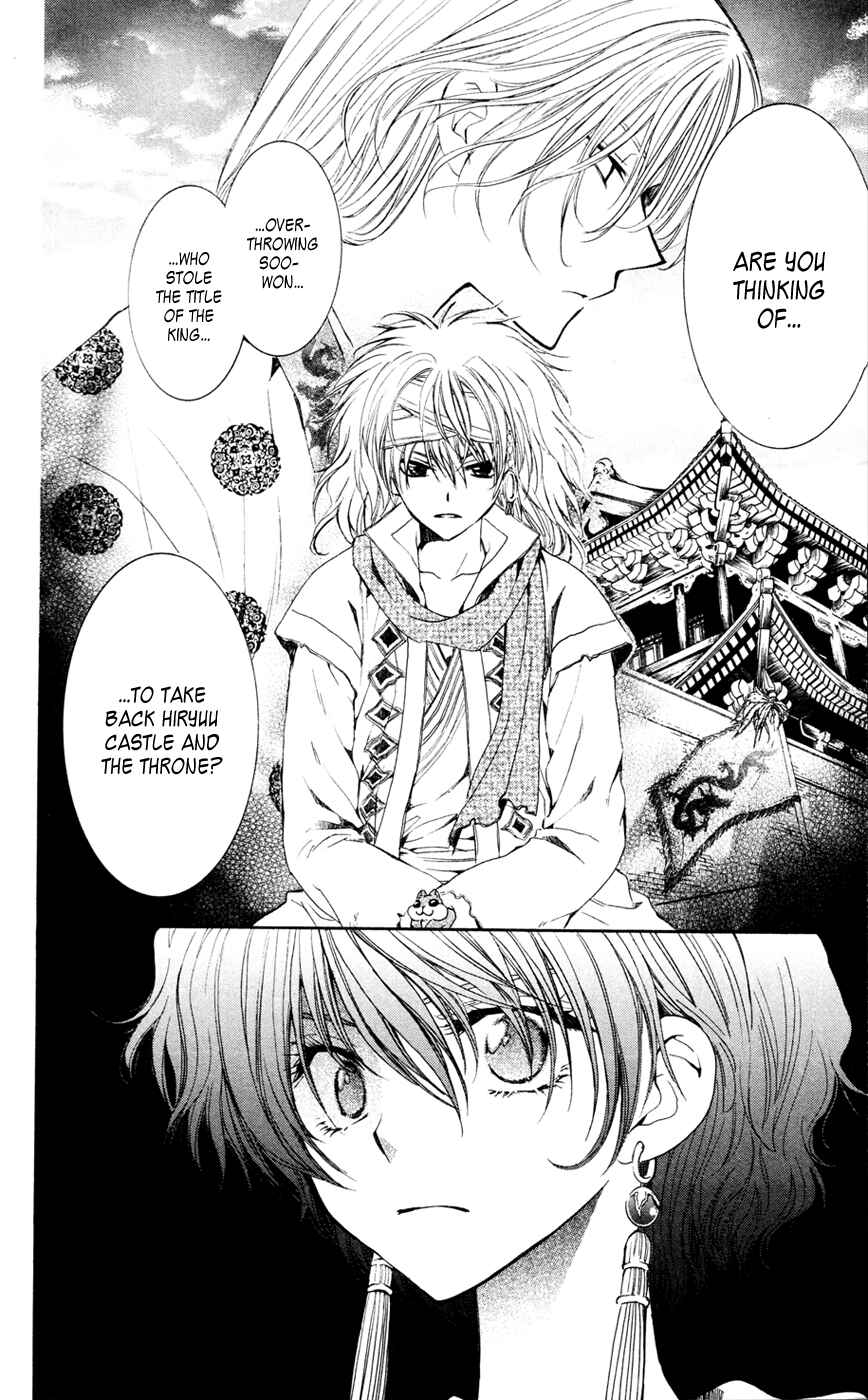 Page 16 Chapter 43 Akatsuki no Yona