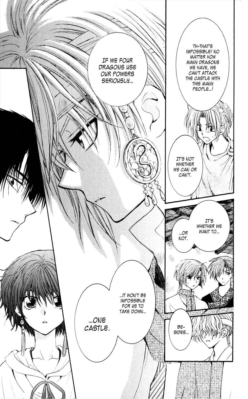 Page 17 Chapter 43 Akatsuki no Yona