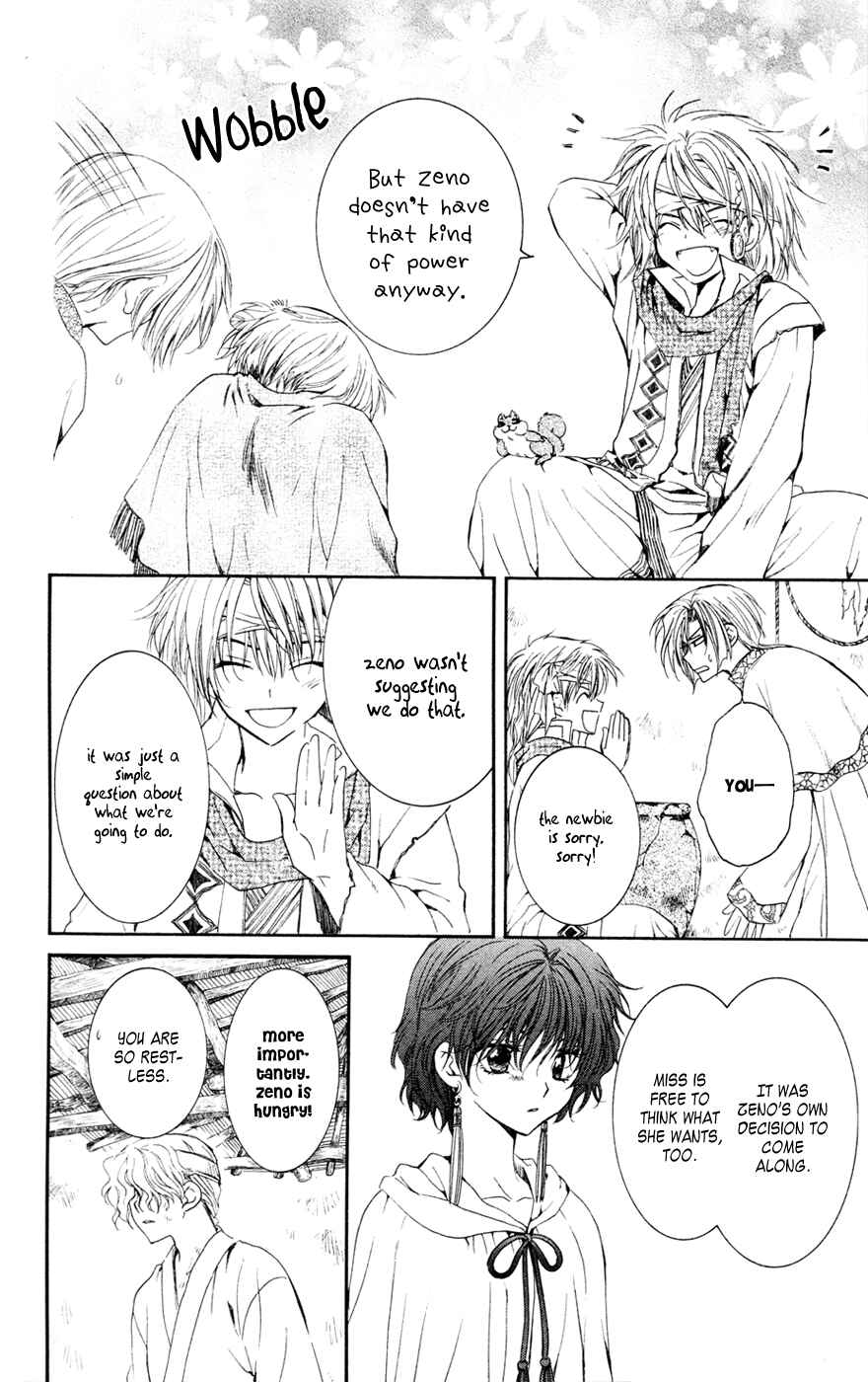 Page 18 Chapter 43 Akatsuki no Yona