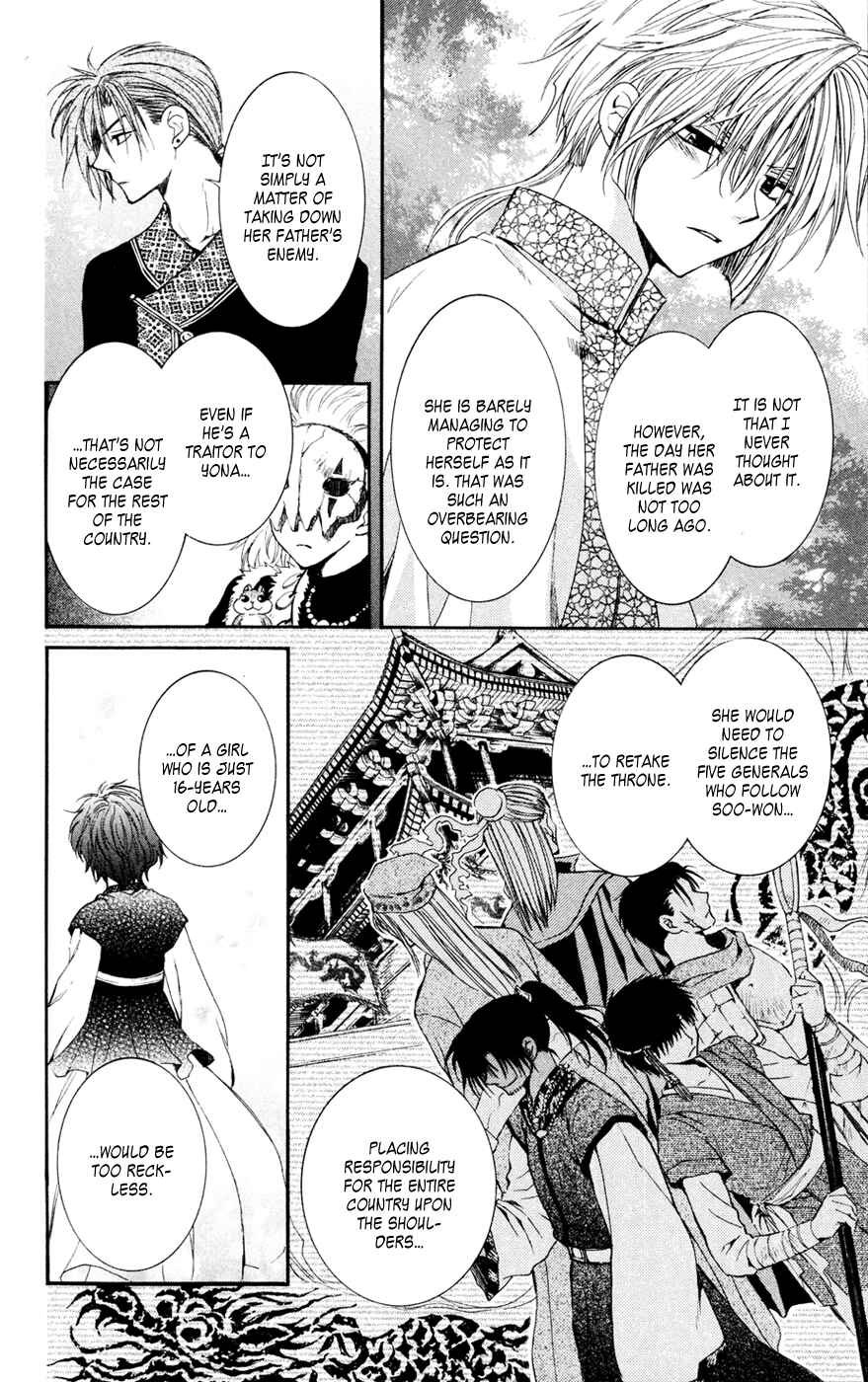 Page 20 Chapter 43 Akatsuki no Yona