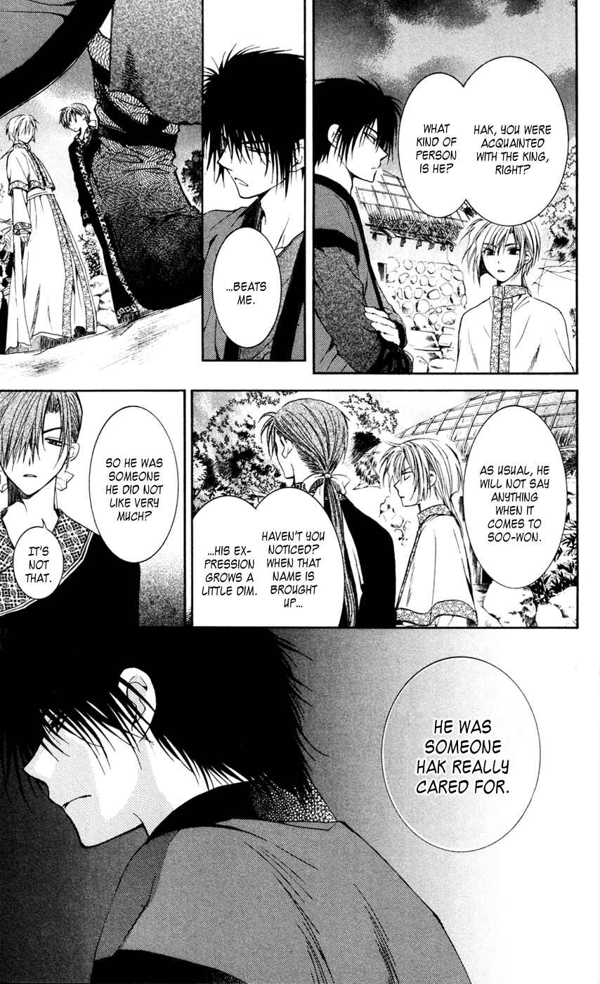 Page 21 Chapter 43 Akatsuki no Yona