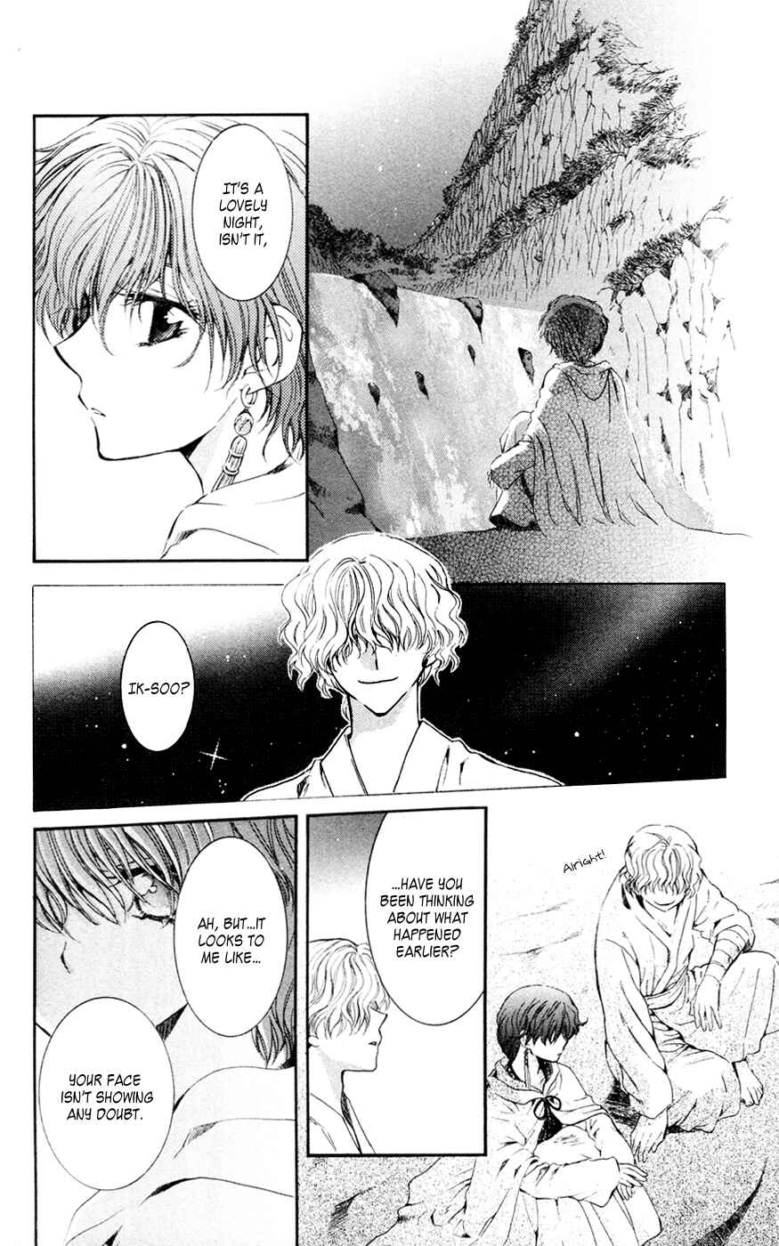 Page 22 Chapter 43 Akatsuki no Yona