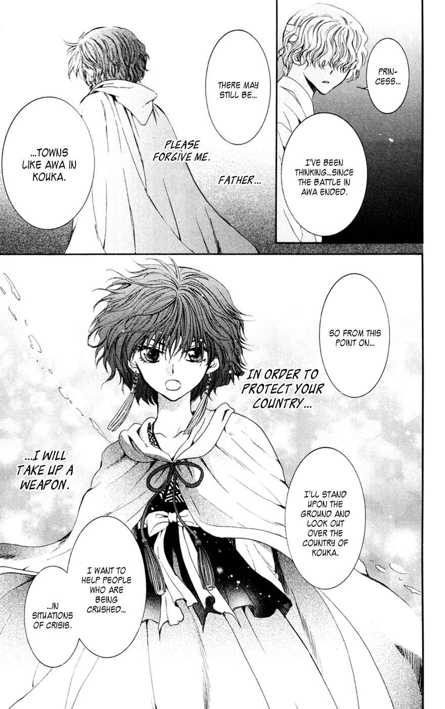 Page 25 Chapter 43 Akatsuki no Yona