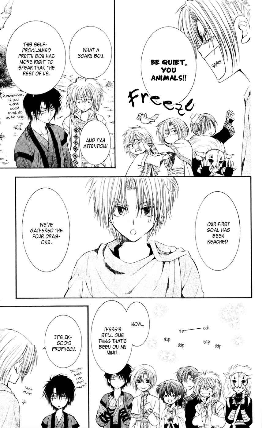 Page 5 Chapter 43 Akatsuki no Yona
