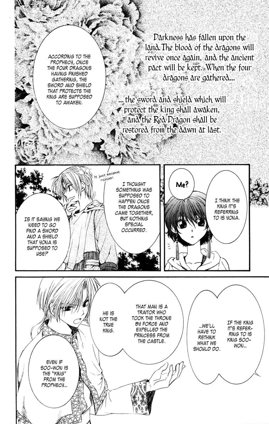 Page 6 Chapter 43 Akatsuki no Yona