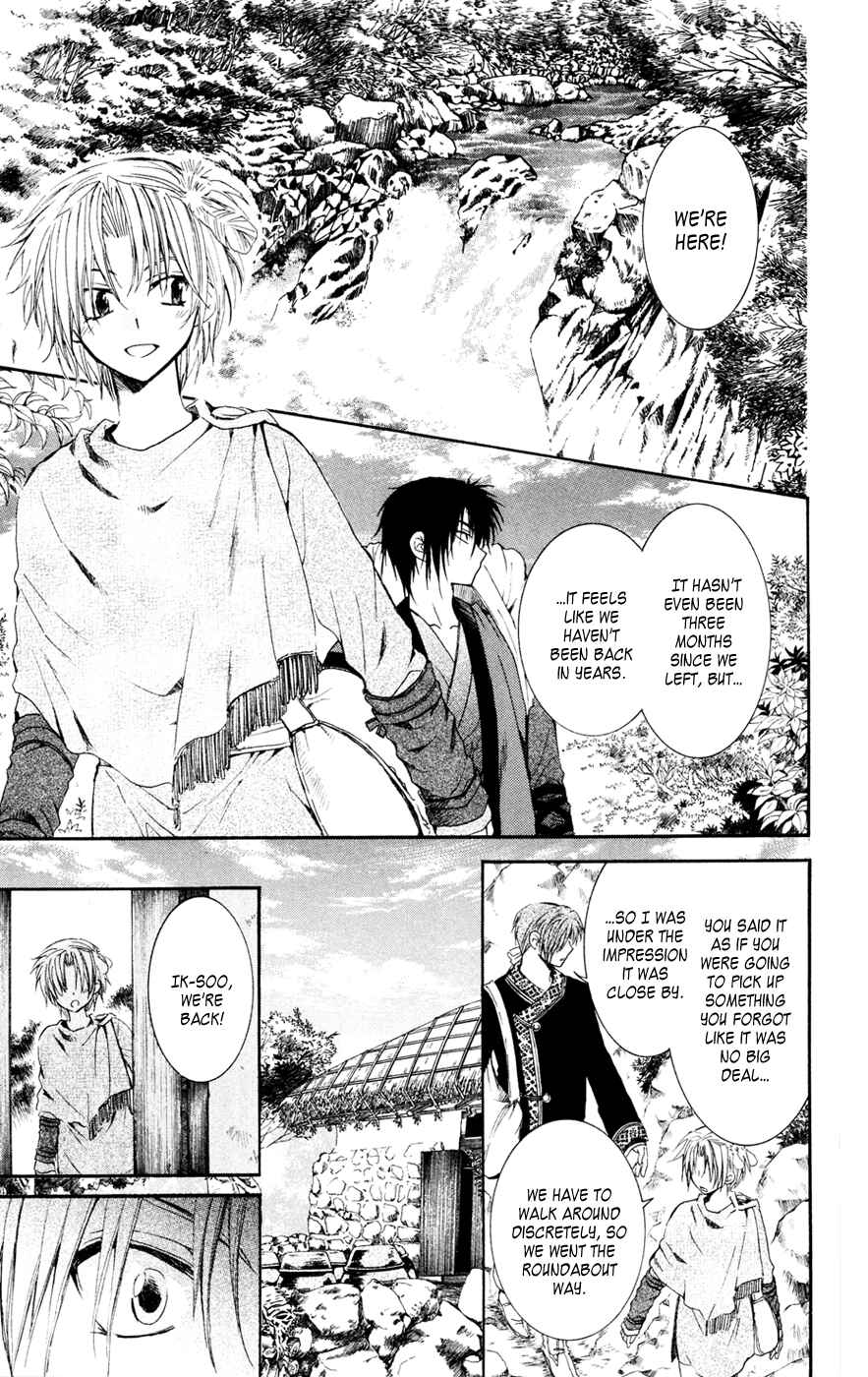 Page 9 Chapter 43 Akatsuki no Yona