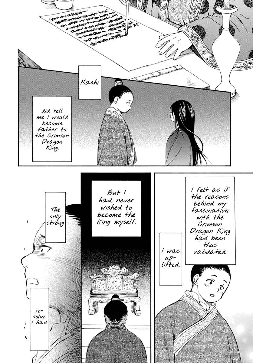 Page 24 Chapter 197 Akatsuki no Yona