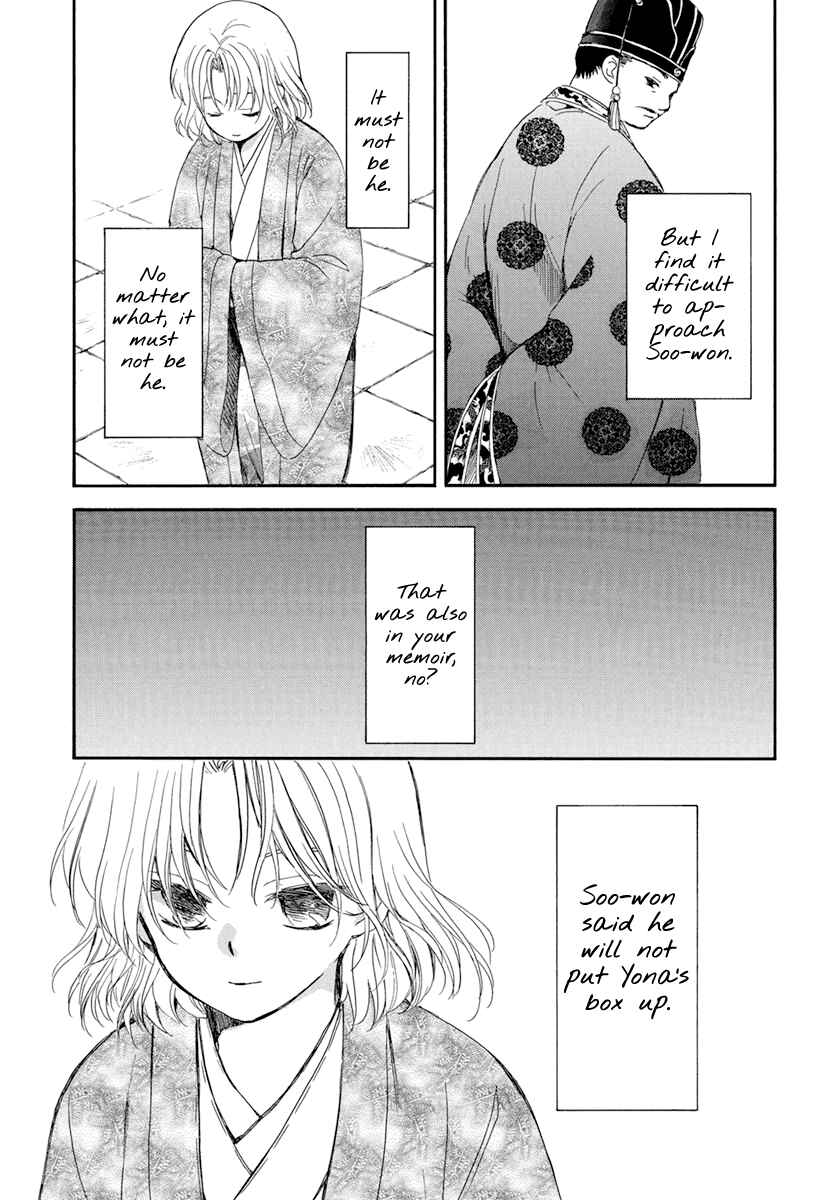 Page 27 Chapter 197 Akatsuki no Yona