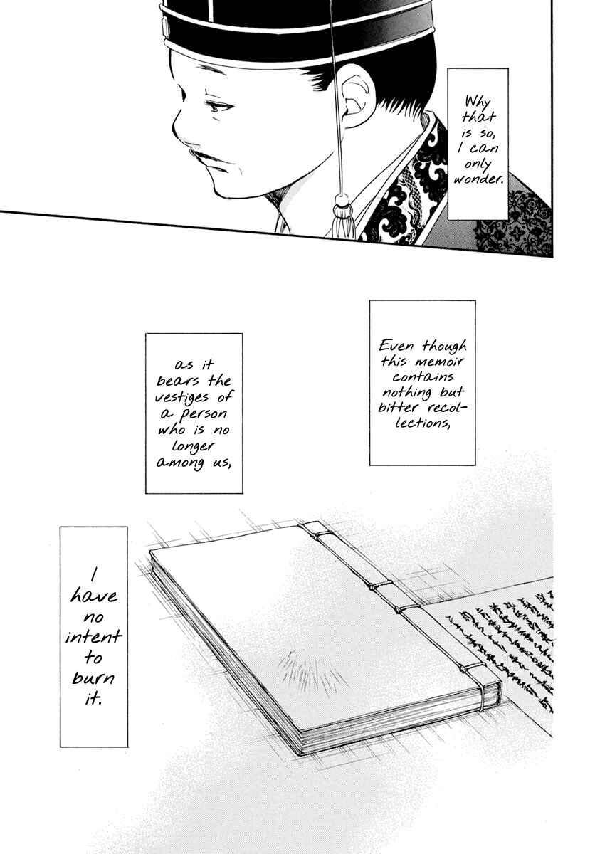 Page 31 Chapter 197 Akatsuki no Yona