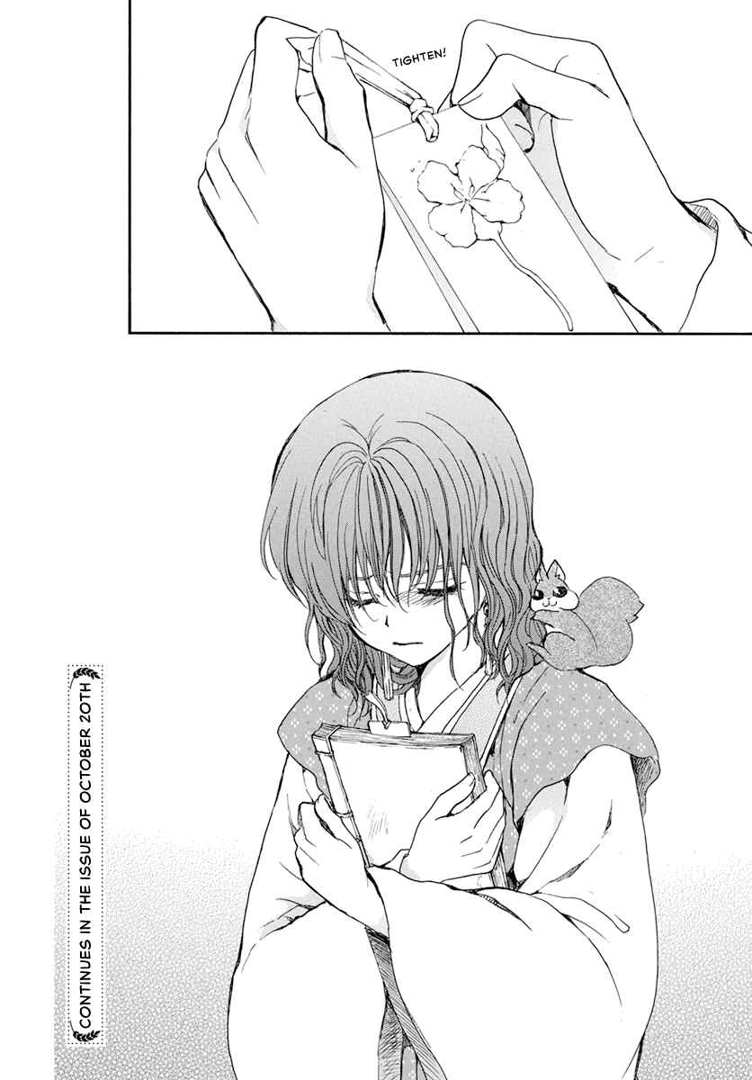 Page 32 Chapter 197 Akatsuki no Yona