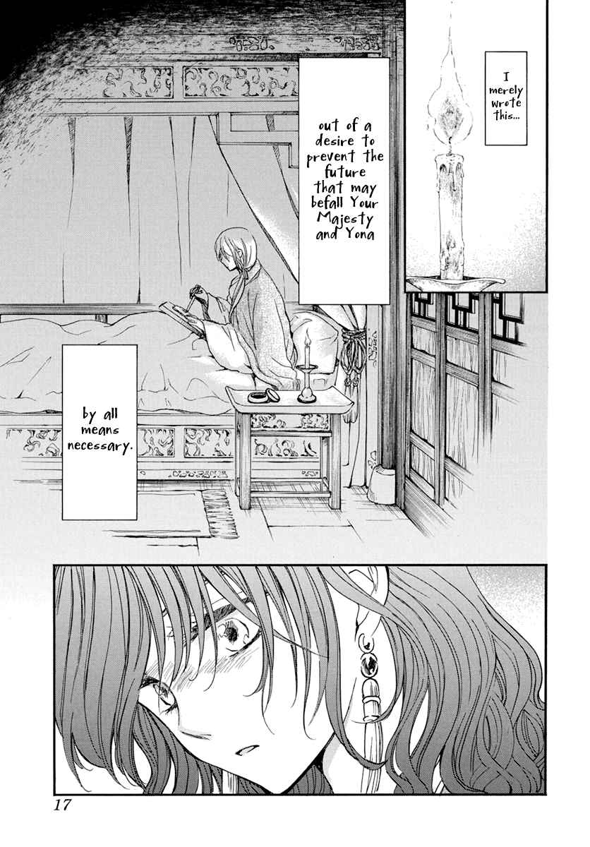 Page 7 Chapter 197 Akatsuki no Yona