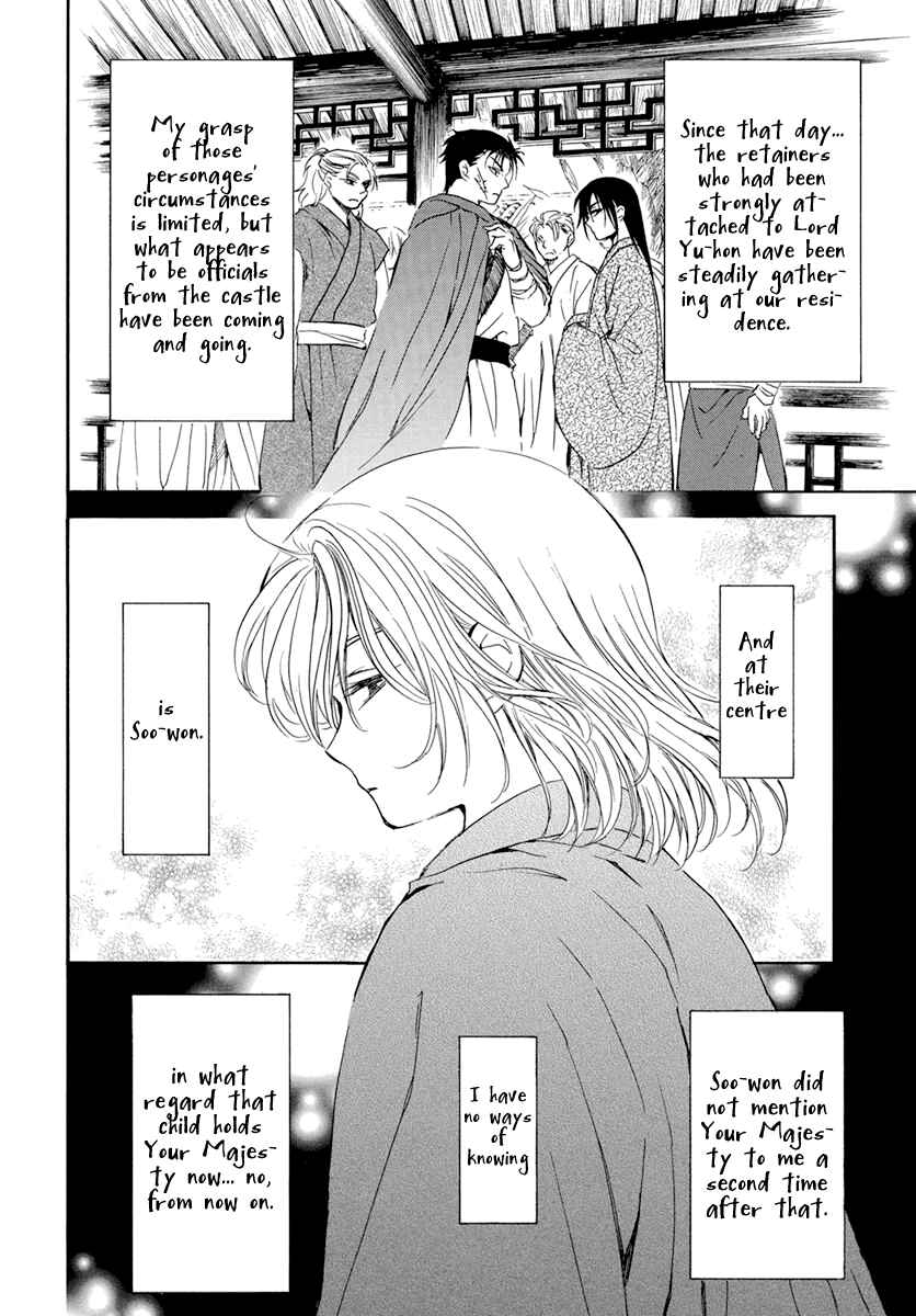 Page 8 Chapter 197 Akatsuki no Yona