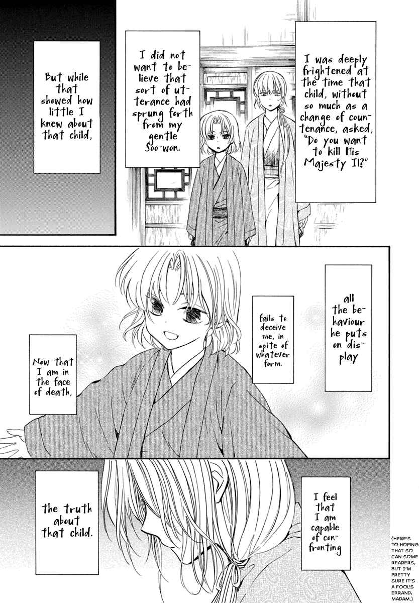Page 9 Chapter 197 Akatsuki no Yona