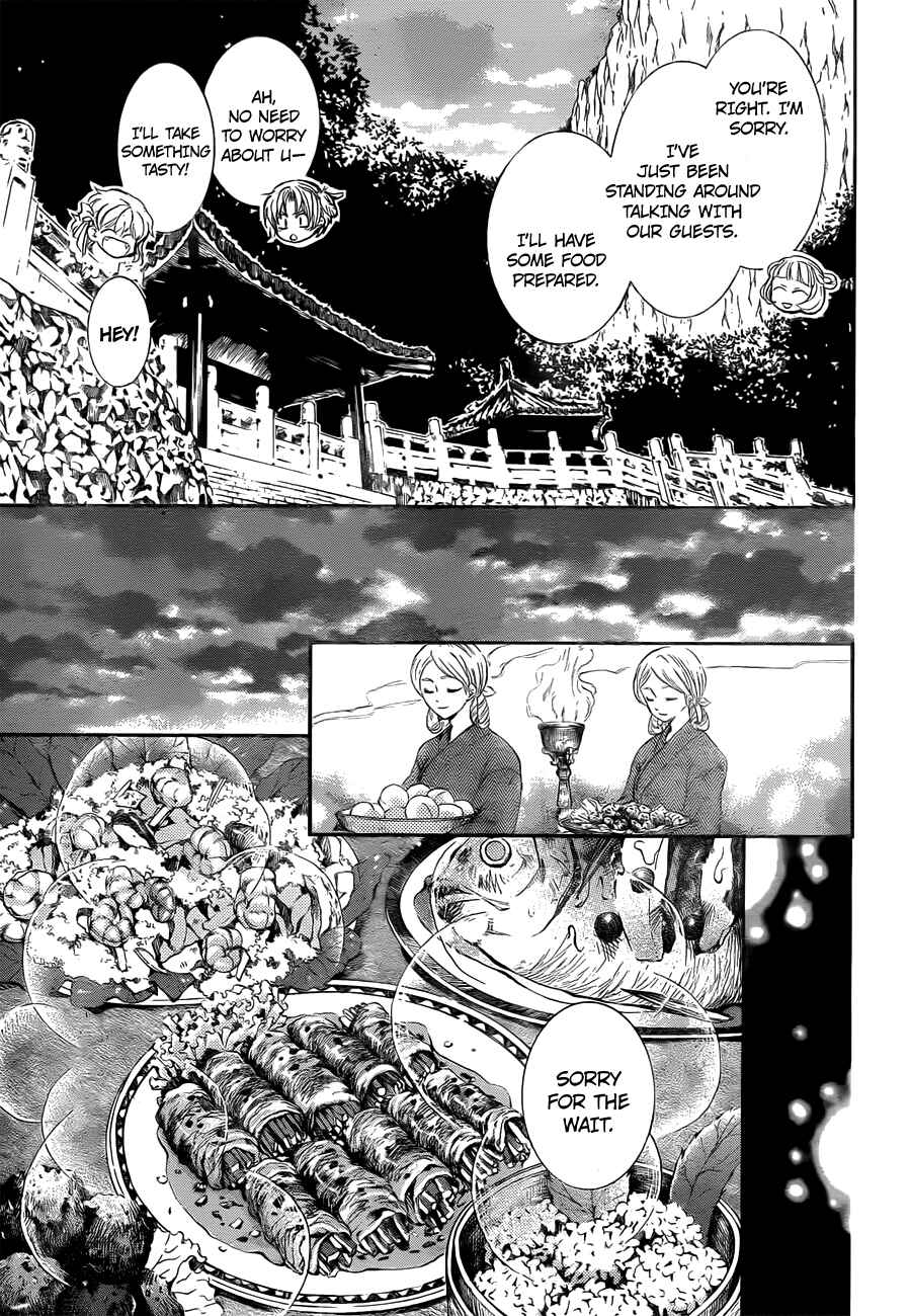Page 10 Chapter 128 Akatsuki no Yona