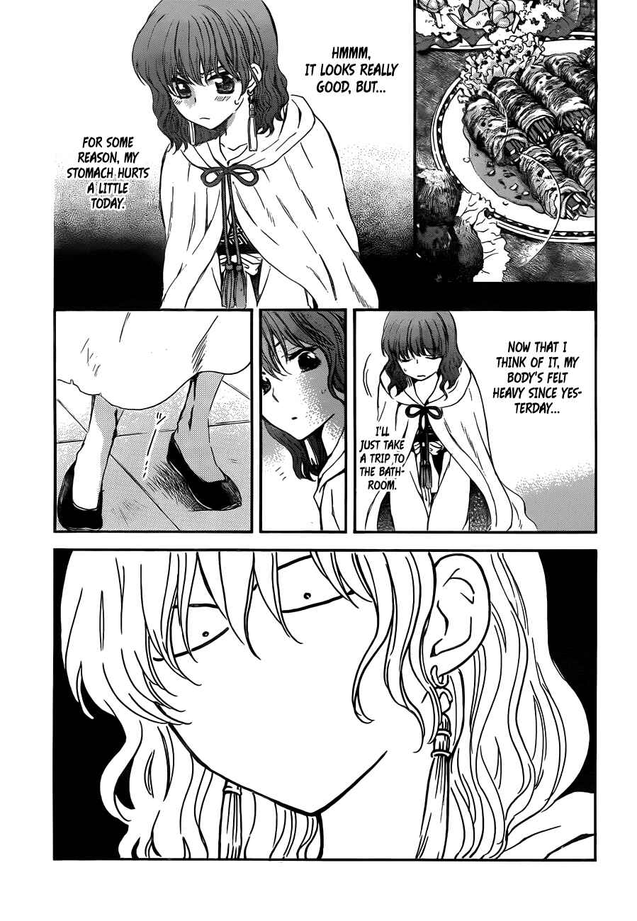 Page 12 Chapter 128 Akatsuki no Yona