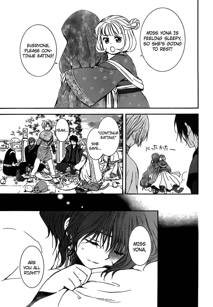 Page 16 Chapter 128 Akatsuki no Yona