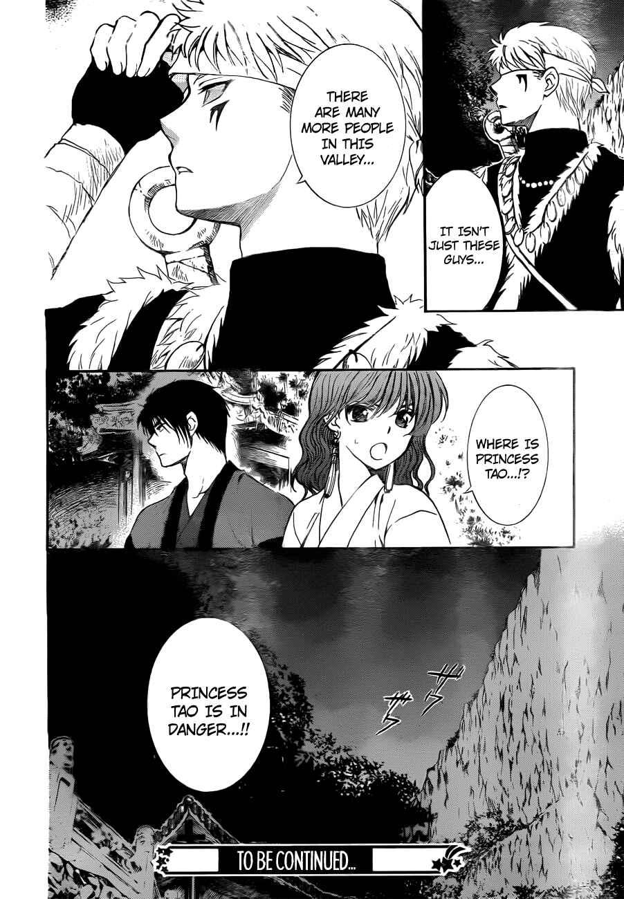 Page 31 Chapter 128 Akatsuki no Yona