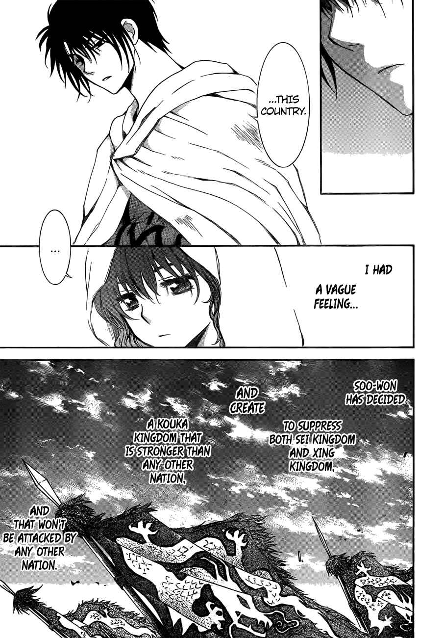 Page 4 Chapter 128 Akatsuki no Yona