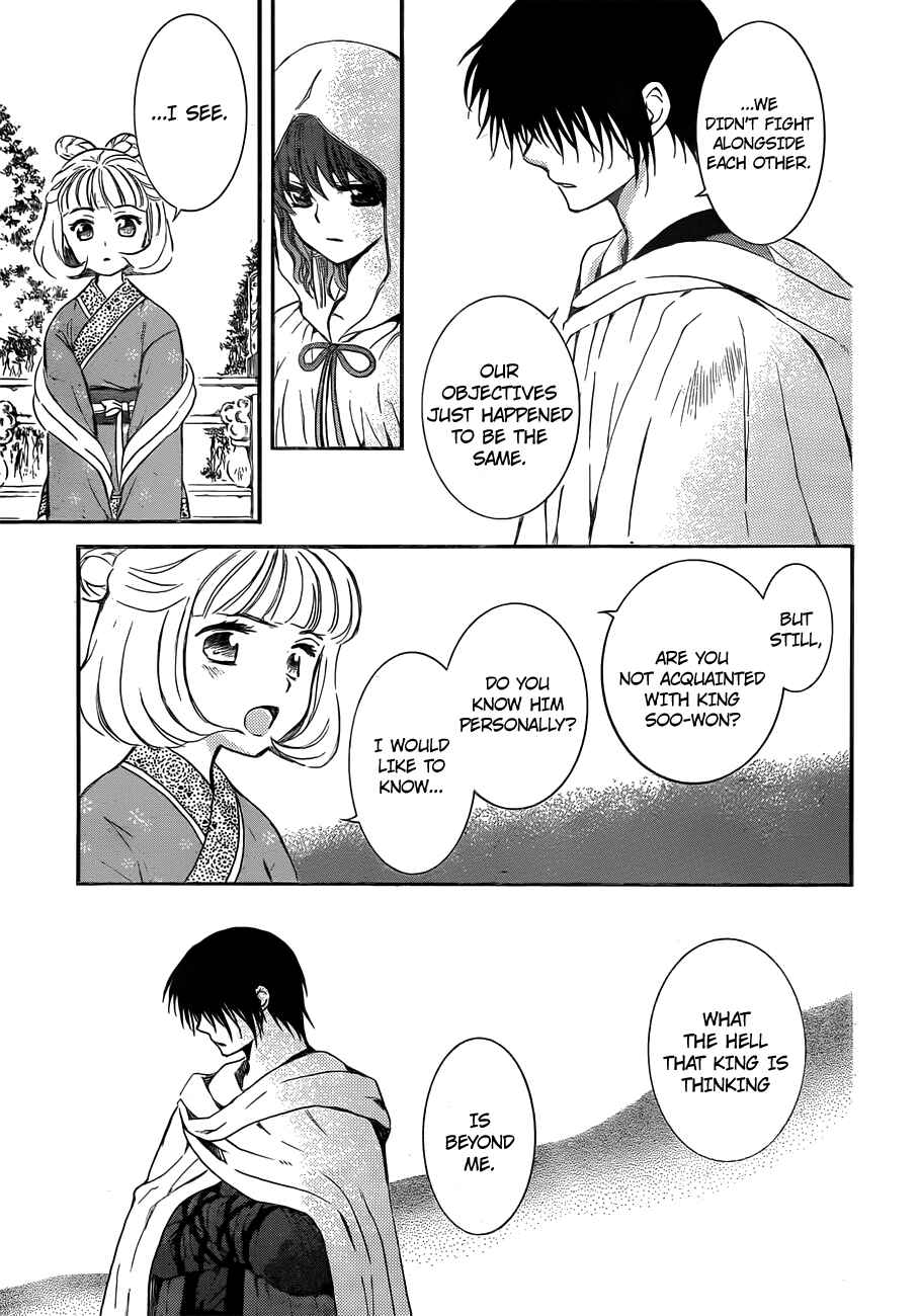 Page 8 Chapter 128 Akatsuki no Yona