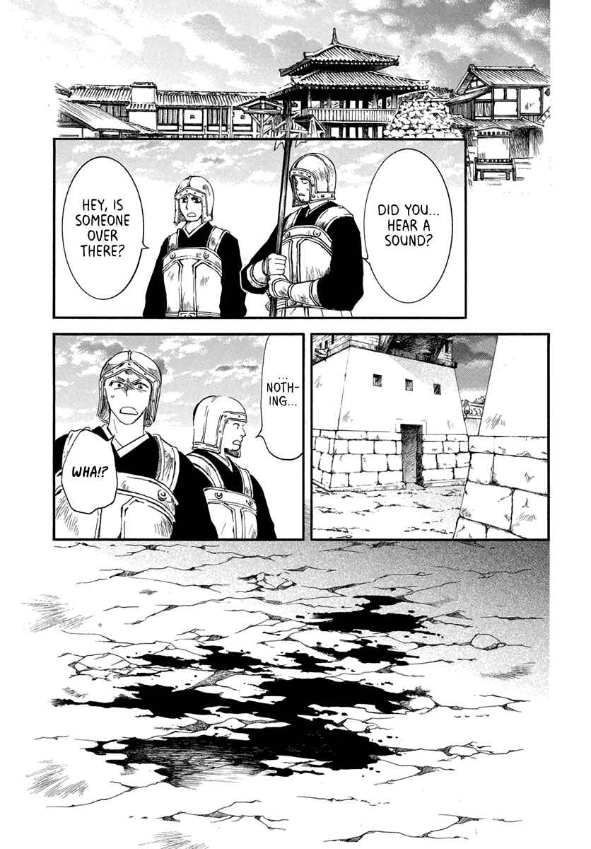Page 11 Chapter 201 Akatsuki no Yona
