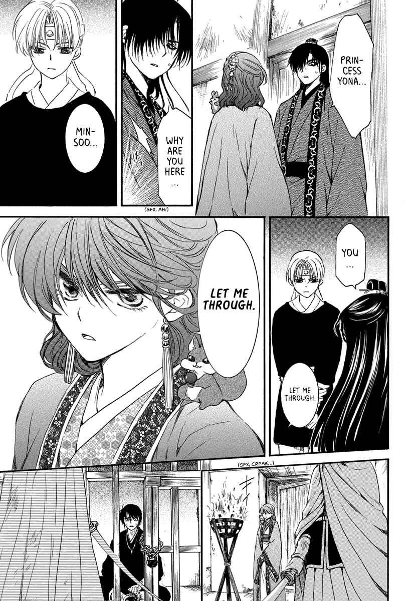 Page 21 Chapter 201 Akatsuki no Yona