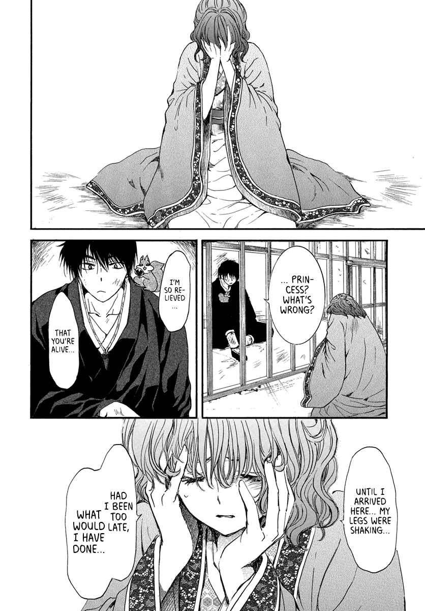 Page 26 Chapter 201 Akatsuki no Yona