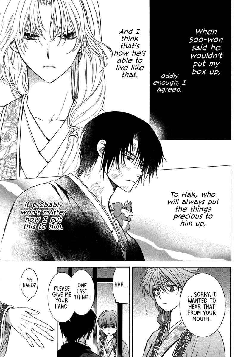 Page 29 Chapter 201 Akatsuki no Yona