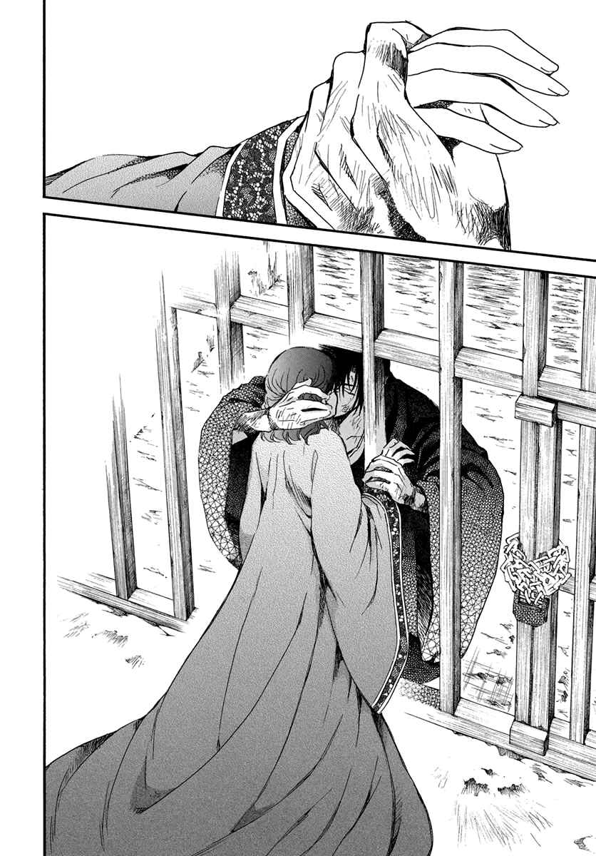Page 30 Chapter 201 Akatsuki no Yona